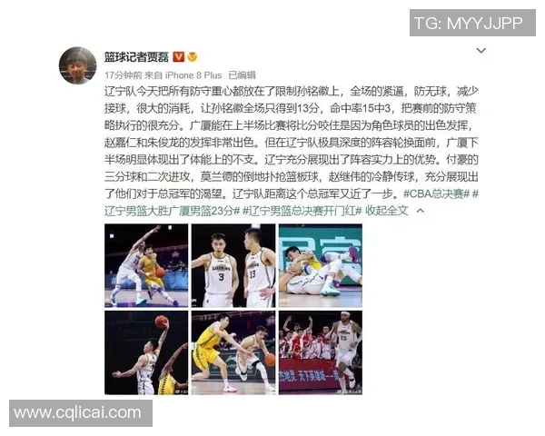 上海乒乓球队防守策略深度解析与技术探讨