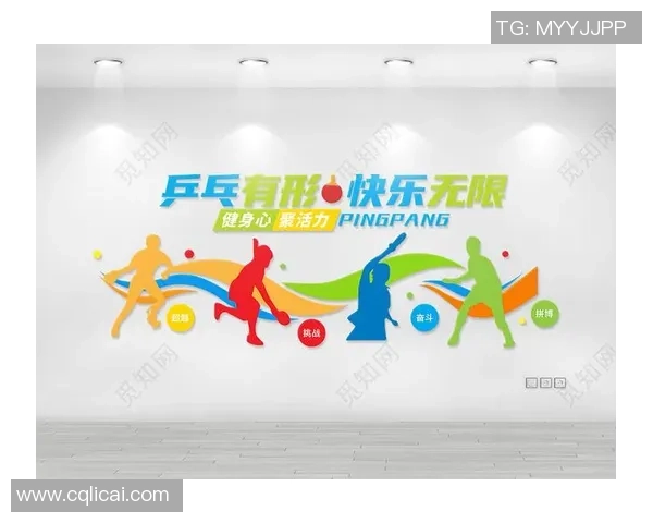 乒乓球的魅力与精神：深入了解杭州乒乓球队的训练与文化