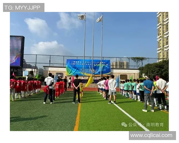 少联足球:培养青少年团队精神与竞技能力的新平台 少联足球:培养青少年团队精神与竞技能力的新平台