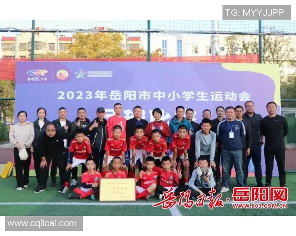 景山足球：传承与创新并行的校园足球新篇章