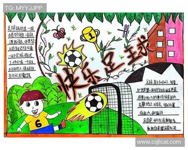 热爱运动热爱足球让我们一起奔跑在绿茵场上追逐梦想与激情